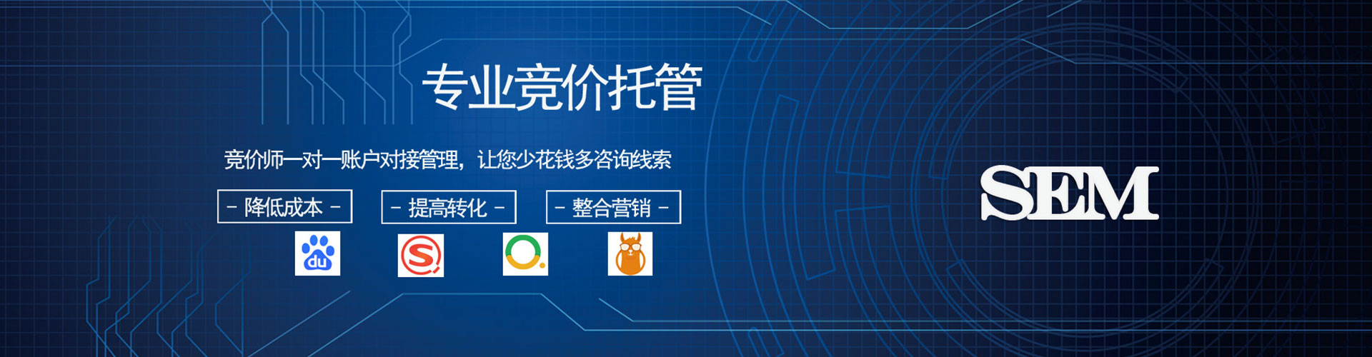 铁山信息流开户
